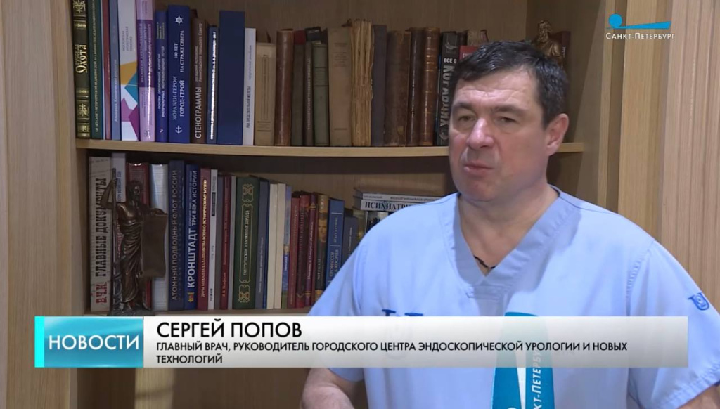 Уникальные операции выполняются в клинике под руководством профессора Попова С.В (1).jpg