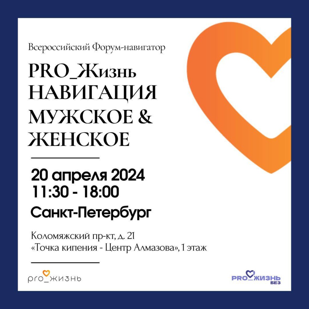 photo_2024-04-16_12-01-01 (2).jpg