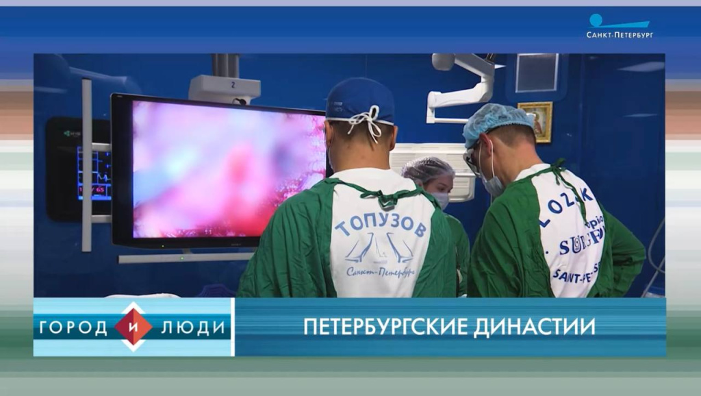 Петербургские династии (2).jpg