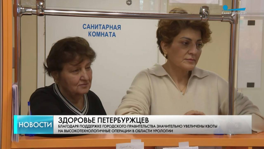 Уникальные операции выполняются в клинике под руководством профессора Попова С.В (4).jpg