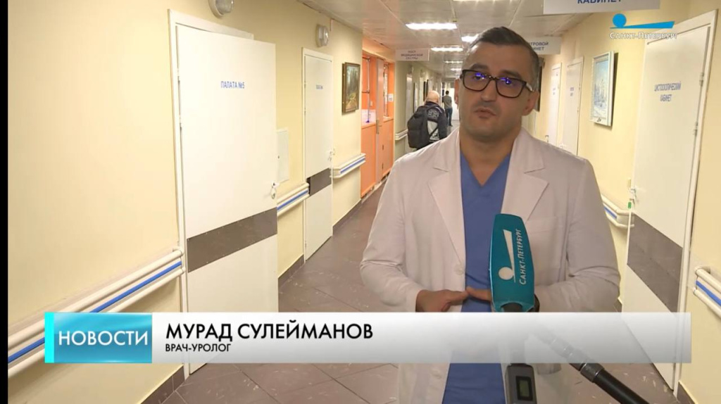 Уникальные операции выполняются в клинике под руководством профессора Попова С.В (2).jpg