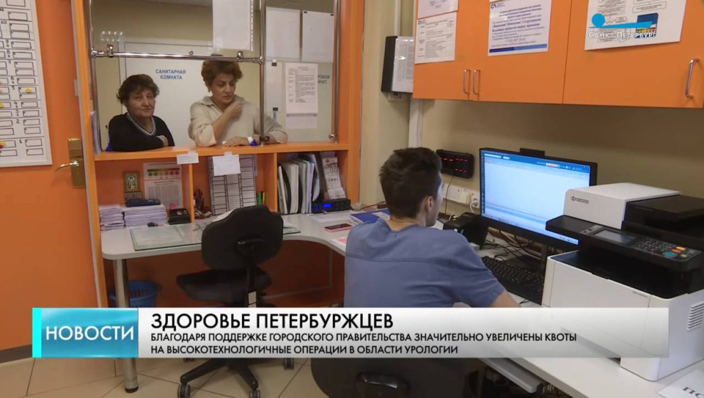 Уникальные операции выполняются в клинике под руководством профессора Попова С.В (5).jpg