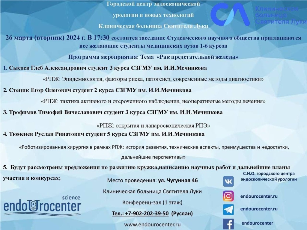 photo_2024-04-08_12-41-01 (4).jpg