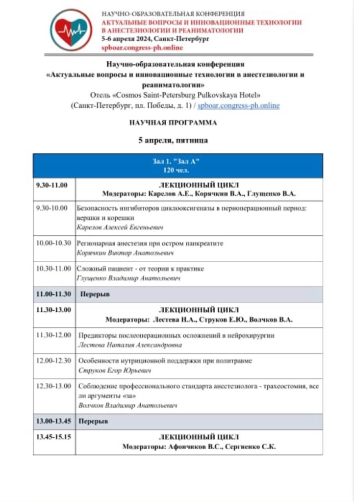 photo_2024-04-07_14-33-05 (2).jpg