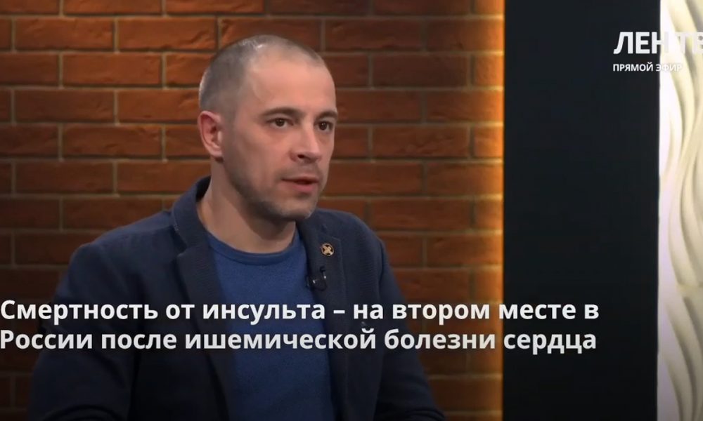 С.Ш. Забировым на телеканале Лен ТВ об инсульте и причинах его появления