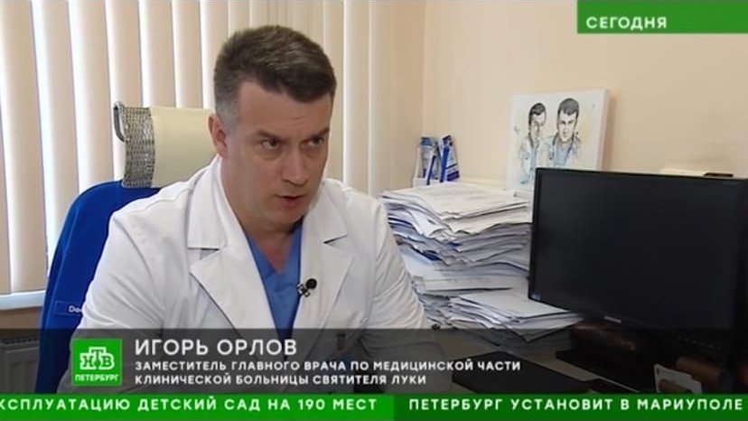 О медицинском туризме специальный репортаж  телеканала НТВ. Почему иностранцы доверяют своё здоровье российским врачам