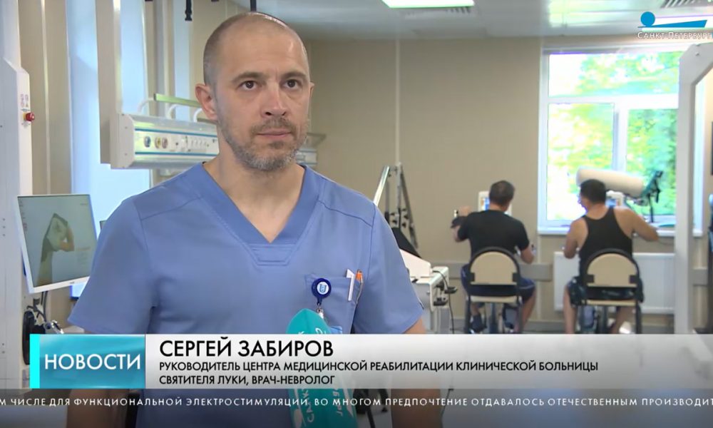 Больница Святителя Луки в Петербурге показала работу отделения реабилитации