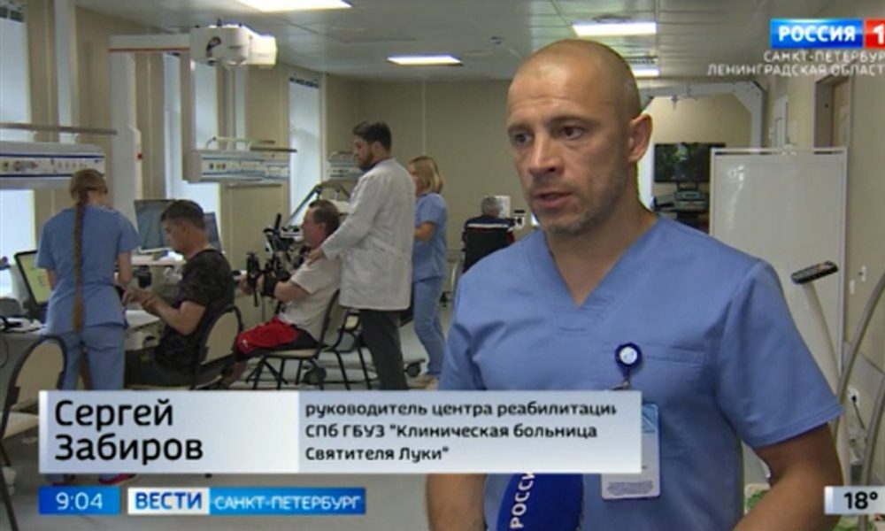 Специальный сюжет телеканала «Россия» о завершении этапа оснащения Центра медицинской реабилитации Клинической больницы Святителя Луки
