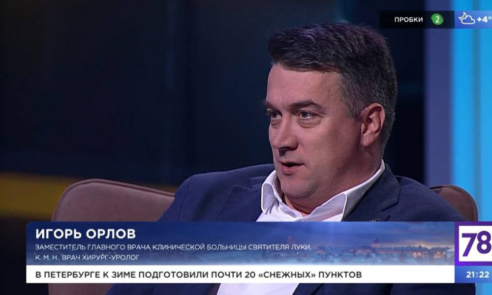 Орлов И.Н. в эфире программы «Городская кухня» с Михаилом Титовым на 78 телеканале